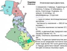 Avar nemzetiség: történelem, származás, szokások