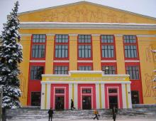 Ufa State Academy of Economics and Service Ufa State University of Economics