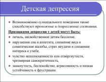 Kuidas aru saada, et lapsel on depressioon ja kuidas sellest välja tulla Depressiooni tunnused lastel