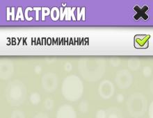 Мій розмовляючий том для андроїд Завантажити травень токінг