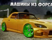 GTA-д зориулсан шилдэг загварууд: Сан Андреас